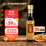 永兴诚 五比一酱油【0添加一级酱油】180ml 老字号1800天自然发酵