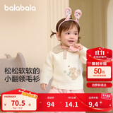 巴拉巴拉婴儿毛衣儿童冬季打底衫宝宝针织衫套头法式甜美208424103208