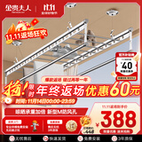 金贵夫人晾衣架手摇式阳台升降凉晒衣杆升级四杆大方杆 2.4米+横杆