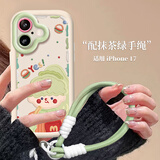 世韩适用苹果17手机壳iphone 17保护套镜头全包防摔网红轻奢高级创意亲肤软壳卡通可爱汉堡女孩带挂绳