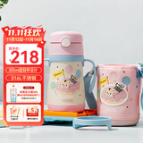 膳魔师（THERMOS）儿童吸管保温杯巧虎带杯套把手316L不锈钢超轻学生杯幼儿上学TCKC