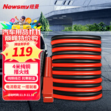 纽曼（Newsmy）汽车电瓶搭火线纯铜 4米搭电线打火线过江龙应急对火线N2500A升级