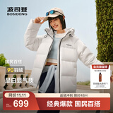 波司登（BOSIDENG）25年新款羽绒服90绒女短款连帽保暖防风修身加厚外套B250245112XS 糙白|8003-白噪清冷风 L 170/92A 体重约140-150斤