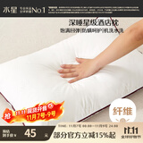 水星家纺枕头枕芯酒店枕头护颈枕头芯家用单个纯棉抗菌可水洗中枕48x74cm