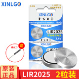 芯乐购 3.6v可充电原装锂纽扣电池LIR2032锂电脑主板LIR2025/LIR2016专用 LIR2025（2粒）