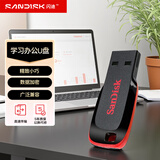 闪迪（SanDisk）16GB USB2.0 U盘 CZ50酷刃 黑红色 小巧便携 时尚设计 安全加密软件