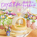 菲贝（feibei）儿童DIY织物花束手工压花机百变花园插花工艺玩具女孩生日礼物3-6