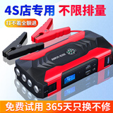 智汇德国品质 汽车应急启动电源12v车载搭电宝电瓶充电器户外打火神器 豪华款【工具箱+智能夹+充气泵】 北方车用车辆紧急起动搭线充电宝