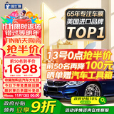 强生汽车贴膜领域浅色加大专用新能源陶瓷膜防爆膜汽车玻璃隔热膜太阳膜汽车膜全车膜防晒膜国际品牌