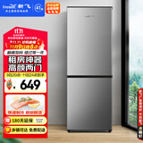 新飞（Frestec）183升两门二门节能环保低噪小型电冰箱速冻冷冻冷藏双开门冰箱家用租房BCD-183KT