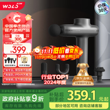 沃乐筋膜枪Pro按摩仪按摩器肩颈腰背专业运动级健身深层放松肌肉腿部送女男朋友父母亲戚长辈生日礼物