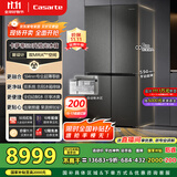 卡萨帝（Casarte）揽光冰箱星空版521升全自动制冰594mm超薄零嵌入式双系统十字四开门国家补贴BCD-521WGCTDMGCTU1