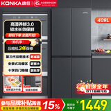 康佳409升十字对开双开四开门家用电冰箱超薄冰箱 高湿锁水分储不串味 全景式大冷藏BCD-409GQ4S