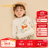 巴拉巴拉童装宝宝卫衣婴儿打底衫加绒秋冬上衣儿童潮酷萌男童女童 奶白10530 73 cm