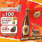 青岛啤酒（TsingTao）皮尔森拉格啤酒 450ml*12瓶 整箱装 双十一热卖京东自营