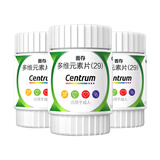 善存多维元素片(29)30片*3瓶成人OTC补充30种复合维生素d叶酸备孕维生素cb族Ve钙铁锌VA