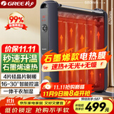 格力（GREE）【速热+无光+无噪】 取暖器家用节能低耗暖气遥控取暖气加湿无光防烫电热膜速热电暖器NDYM-X7021B