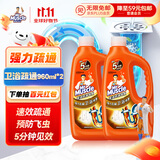 威猛先生（Mr Muscle）管道疏通啫喱 960ml*2瓶  卫浴 下水道疏通剂 厕所管道疏通