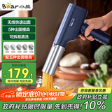小熊（Bear）面条机家庭用 家用压面机 无线手持压面枪 小型电动自动不锈钢压面条机 5种出面模具YMJ-K40Z7