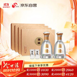 今世缘 国缘对开 柔雅型白酒 42度 500ml*2瓶*4盒装  双十一