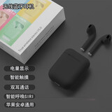 野蔷薇 无线蓝牙耳机迷你华为OPPO/vivo苹果通用入耳式男女生款可爱跑步运动iphone 高配版【触摸控制】暗夜黑