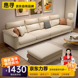 惠寻京东自有品牌现代简约科技布沙发客厅小户型出租房高靠背直排沙发 2.6米四人位【3块坐垫相当大气