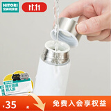 NITORI宜得利家居 保温杯男女士不锈钢车载便携保冷口袋水杯 白色 160ml