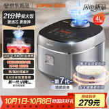 苏泊尔（SUPOR）电饭煲小快Max琉瓷内胆电饭锅5-8个人大容量4升柴火饭家用煮饭煲汤煮小米粥不粘锅智能微压F40X71