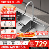 华帝（VATTI）厨房不锈钢水槽 手工大双槽洗菜盆洗碗盆水池-以旧换新S2