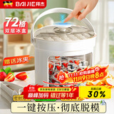 拜杰冰块模具冰格制冰模具冰块盒制冰神器厨房烹饪器具（双层72粒）