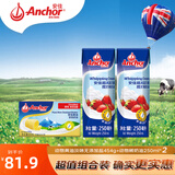 安佳(Anchor)动物黄油淡味454g+动物稀奶油250ml*2 泡芙/蛋挞套餐