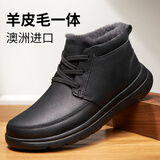 可牧丽羊皮毛一体男鞋冬季羊毛加厚防滑雪地靴男东北大棉鞋真皮保暖男鞋 黑色 40 正码【参考运动鞋】