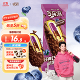 伊利【王鹤棣推荐】巧乐兹巧恋果蓝莓酱巧克力味冰淇淋75g*5支/盒