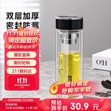 希乐大容量玻璃杯子 高硼硅玻璃茶水分离杯 男士双层加厚商务水杯