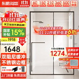 东鹏淋浴房浴室隔断淋浴隔断一字卫生间干湿分离玻璃推拉门可下沉式 1.2-1.29m/高2m 双阻尼缓冲 304不锈钢边框【枪灰/雅黑可选】