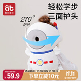 爱贝迪拉（AIBEDILA）防摔枕婴儿学步防摔帽儿童学步护头垫宝宝走路防磕头神器宇航员