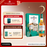 格兰威特（ThE GLENLIVET）12年 陈酿 苏格兰 单一麦芽威士忌 洋酒 700ml  双杯礼盒装
