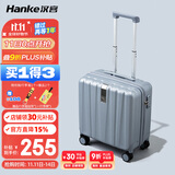 汉客行李箱男拉杆箱女登机旅行箱16英寸环保灰密码箱镇店之宝再次升级