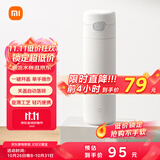 米家弹盖保温杯  大容量水杯 316L不锈钢 男女士保冷杯子 480mL白色
