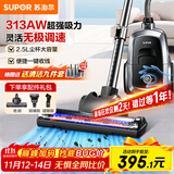苏泊尔（SUPOR）【国家补贴】卧式吸尘器家用大吸力地毯清洁保洁大功率吸尘除螨一键收线89AS节日礼物