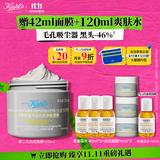 科颜氏（Kiehl's）全新第二代白泥清洁面膜125ml控油清洁毛孔去黑头 生日礼物