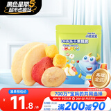 小鹿蓝蓝 DHA冻干果蔬脆30g综合冻干果蔬5种果蔬儿童零食宝宝零食