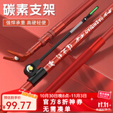 佳之钓碳素鱼竿炮台支架杆硬轻钓鱼竿架钓箱台钓架竿多功能 3m 三代大物宗师 其他
