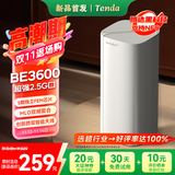Tenda腾达路由器全屋覆盖WiFi7子母路由器【疾速BE3600+】Mesh分布式组网无线千兆穿墙王【单支装】