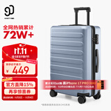 90分行李箱28英寸莱茵河经典款商务拉杆箱旅行大容量密码箱托运箱蓝色