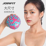 捷英飞（JOINFIT）迷彩筋膜球肌肉放松按摩球健身瑜伽手球 粉蓝紫 J.F.136B-J