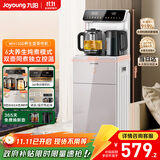 九阳（Joyoung）养生壶烧水壶电热水壶京东自营全自动茶吧机防干烧语音控制时钟预约饮水机家电国家补贴 WH150D