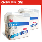 3M牙线棒家庭装 细滑牙线（150支装）*2盒 成人牙齿牙缝护理清洁