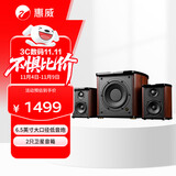 惠威（HiVi）M50WMKIII电脑音箱2.1声道有源多媒体蓝牙音响6.5英寸低音炮家用桌面音响手机音响