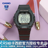 卡西欧（CASIO） 男表女表卡西欧手表男女情侣表学生时尚运动表太阳能双显电子表 LWS-2200H-1AVPF动感酷黑-计步